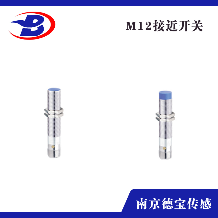 标准型国产91麻豆M12-插件式