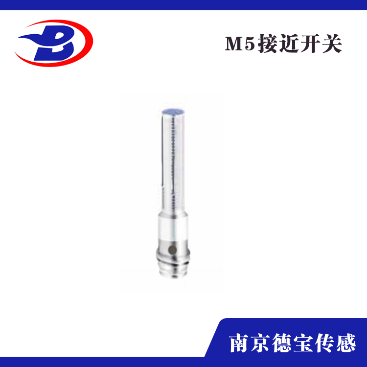 超小型国产91麻豆M5（插件式）