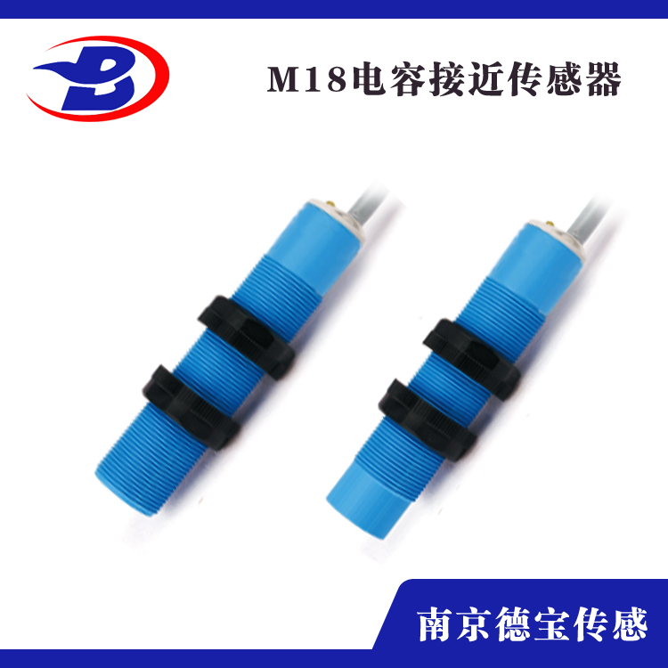 电容式国产91麻豆M18-塑料壳体