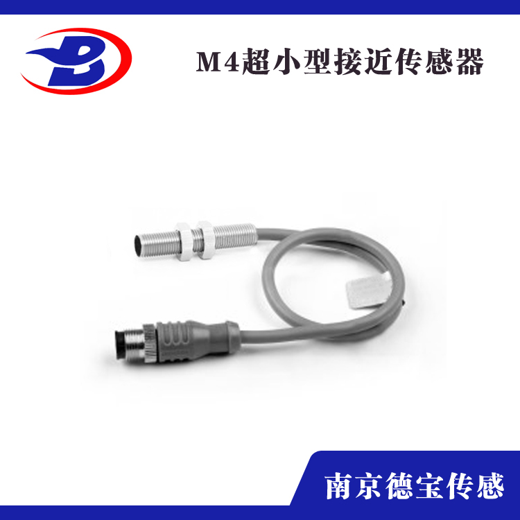 超小型国产91麻豆M4（猪尾插件式）