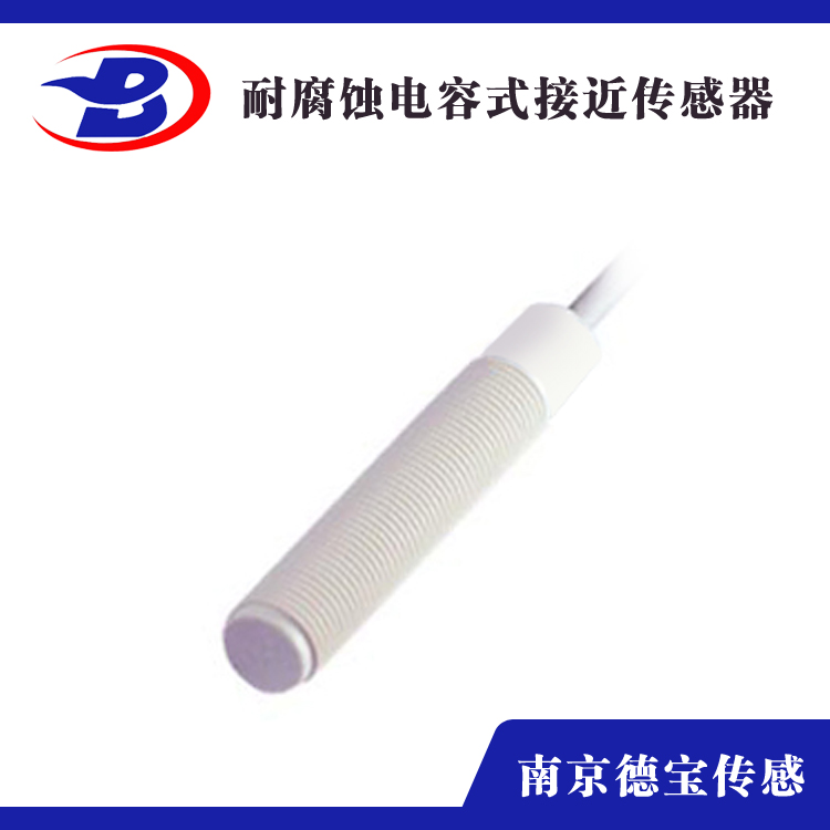 耐腐蚀电容式国产91麻豆M12