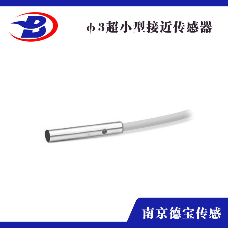 超小型国产91麻豆∅3（引线式）