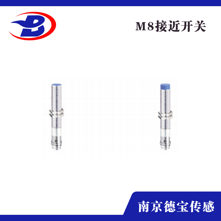 电容式国产91麻豆M8-插件式