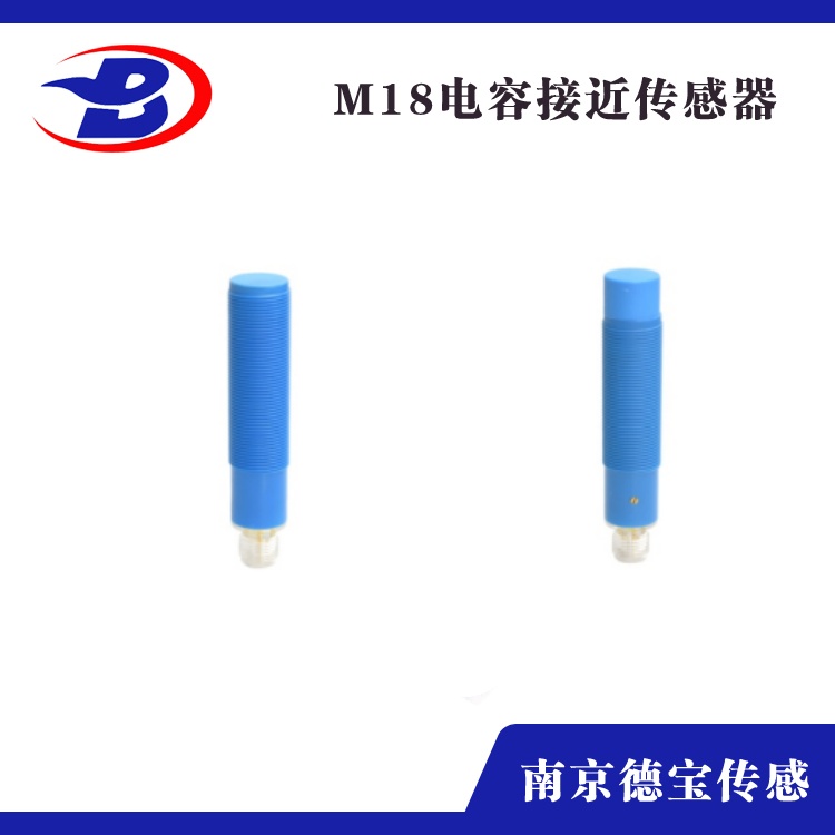 电容式国产91麻豆M18-塑料壳体（插件式）