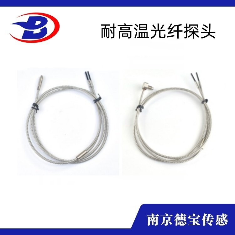 耐高温光纤探头M6-350℃