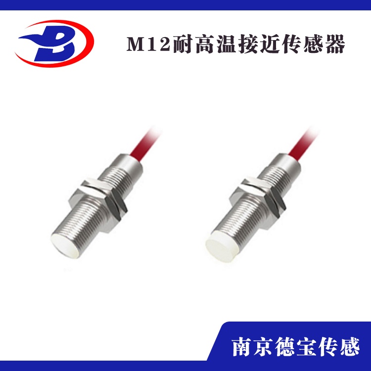 耐高温接近开关M12