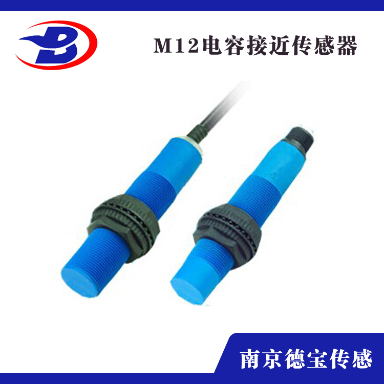 电容式国产91麻豆M12-塑料壳体